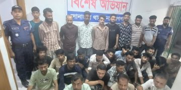 নারায়ণগঞ্জে পুলিশের অভিযানে গত ২৪ ঘন্টায় ৭১ জন অপরাধী গ্রেপ্তার
