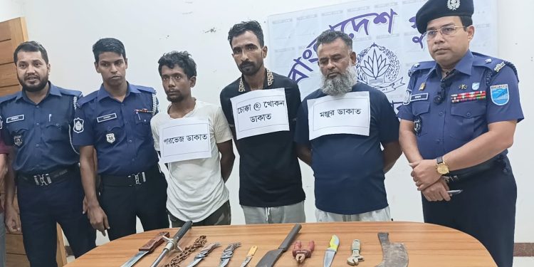 বন্দরে দেশীয় অস্ত্র সহ তিন ডাকাত গ্রেপ্তার