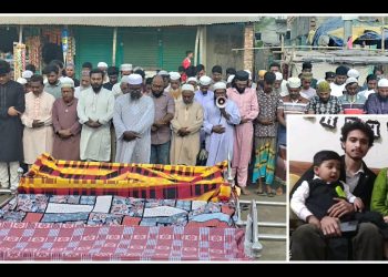 কক্সবাজারে রিসোর্টে আগুন: ফতুল্লায় একই পরিবারের তিনজনের দাফন সম্পন্ন