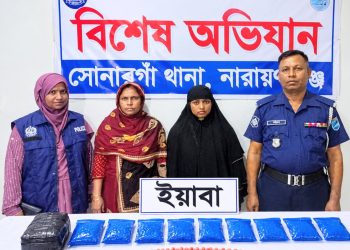 সোনারগায়ে ৪ হাজার ৫০০ পিস ইয়াবাসহ তিন মাদক কারবারি গ্রেপ্তার