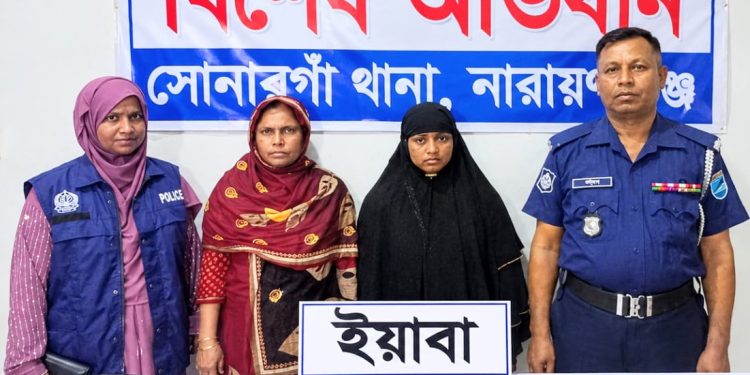 সোনারগায়ে ৪ হাজার ৫০০ পিস ইয়াবাসহ তিন মাদক কারবারি গ্রেপ্তার