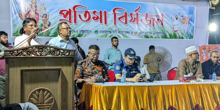 দুর্গাপুজা সুষ্ঠু ও সুন্দরভাবে সম্পন্ন হওয়ায় নারায়ণগঞ্জ ঐক্য পরিষদ’র কৃতজ্ঞতা জ্ঞাপন