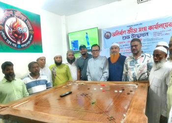লালপুর অর্ণিবান ক্রীড়া সংঘকে ক্যারাম ও টিভি উপহার দিল সদর উপজেলা ক্রীড়া সংস্থা