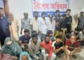 নারায়ণগঞ্জে পুলিশের বিশেষ অভিযানে গ্রেপ্তার ১৫৪